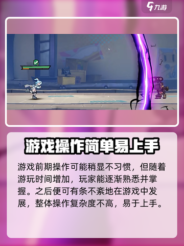 超时空跑跑操作介绍介绍截图5