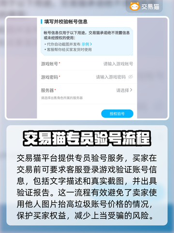 黑暗之潮契约账号买卖🔥超值交易秘籍✨截图3