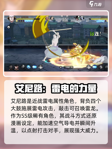 航海王壮志雄心🔥艾尼路最强攻略🎉截图2