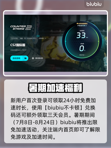 🎮《CS2闪退卡顿延迟？一招解决！》截图5