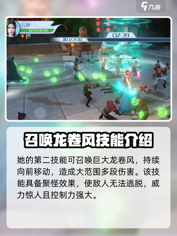 斗破苍穹巅峰对决🔥云韵超强攻略分享🎉截图3