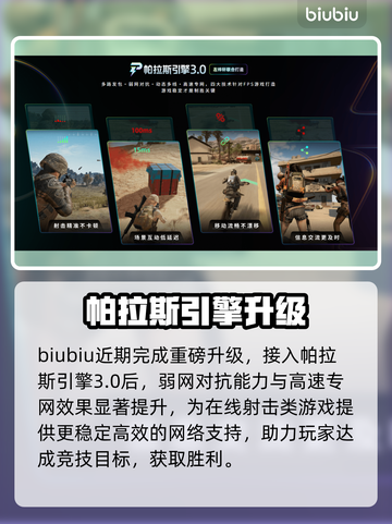 🔥《战地6》发售时间曝光！⚡截图5