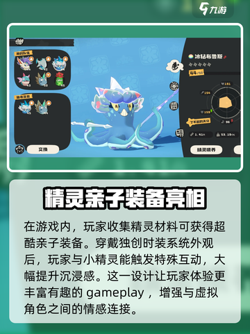 洛克王国世界资格查询怎么操作介绍截图3