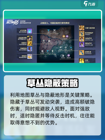 星之破晓星魂战场介绍介绍截图6