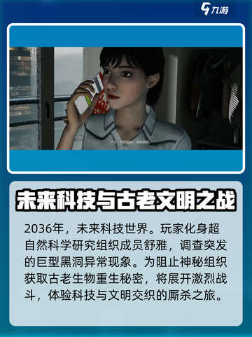 光明记忆无限剧情介绍介绍截图2