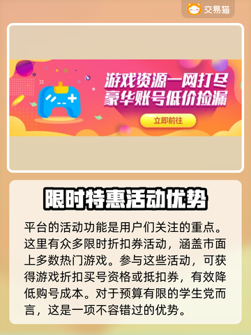 我比武特牛账号购买交易平台推荐🔥🎮截图3