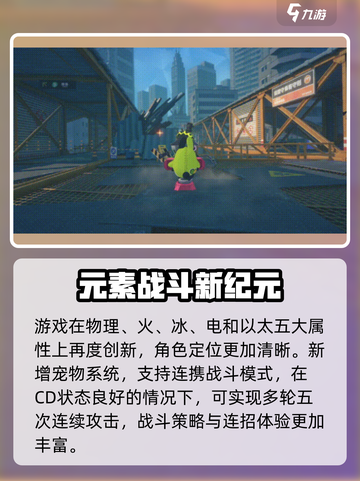 《绝区零单机版爆肝体验🔥能玩多久？》🎮截图4