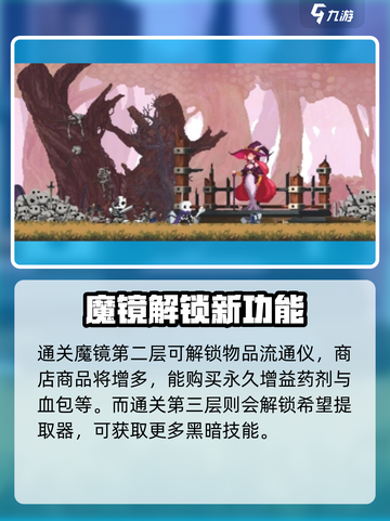 小骨英雄杀手🔥魔镜解锁超值奖励🎁等你来拿！截图3
