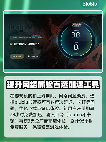 死亡搁浅2🔥发售价格曝光！多平台选购指南🎮截图4