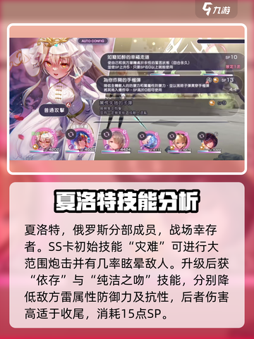 🔥炽焰天穹31X成员大起底，游戏大咖全揭秘！💥截图8