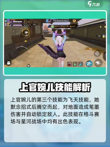 星之破晓天狼绘梦者是谁介绍截图4
