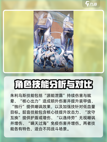 苍雾世界pvp排名分享介绍截图4