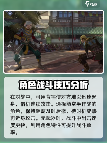 暗影格斗3🔥格蕾塔打法技巧分享！轻松击败强敌✅截图3