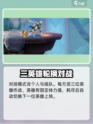 星之破晓先遣服测试了吗介绍截图5