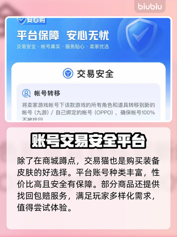 无畏契约商城刷新时间⚡玩家必看！🔥截图4