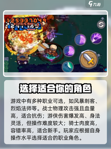 元气骑士前传🔥超全攻略玩法分享🎉截图2