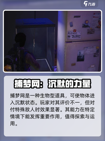 七日世界捕梦网获取方法分享介绍截图4