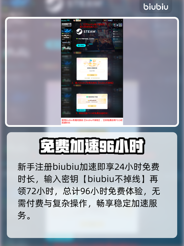 🔥《失落星船》马拉松上线时间曝光！🚀截图5