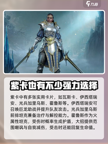 龙息神寂🔥公测必抽卡池推荐！新手必看⚡截图9
