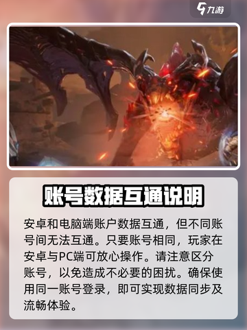 塔瑞斯世界数据互通🔥跨服畅玩不是梦！截图2