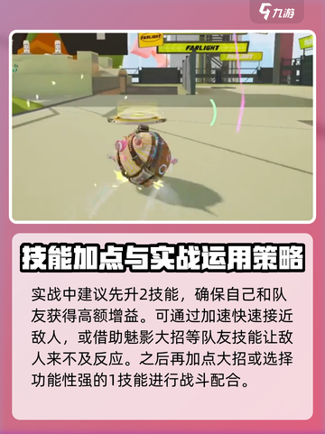 远光84鸭鸭怎么样介绍截图5
