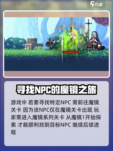 小骨英雄killer🔥恶魔德鲁伊隐藏位置大揭秘！🎮截图2