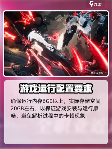 二重螺旋配置要求有哪些介绍截图3