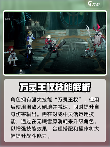 龙族卡塞尔之门：源稚生的隐秘背景大起底🔥截图4