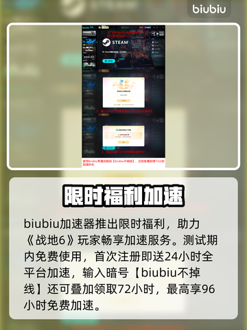 🎮战地6模式被锁？速看解锁神招！截图5