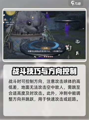 无限暖暖基础玩法介绍介绍截图7