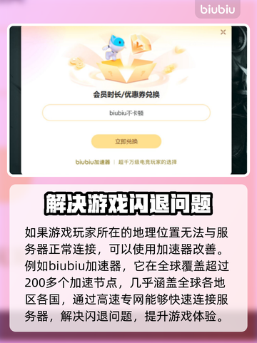 上古卷轴5🔥闪退解决办法💎截图3