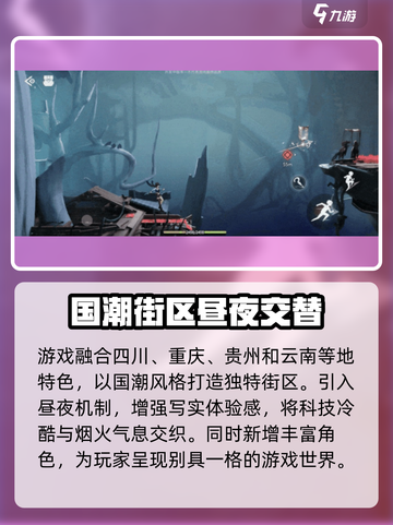 归龙潮四测时间公布！🔥游戏迷们冲鸭！🎮截图3