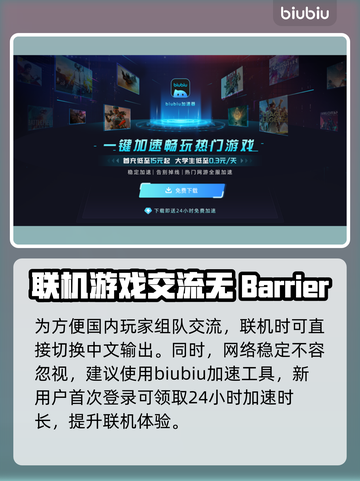 沙丘觉醒支持中文！👉快速设置方法🌟截图4