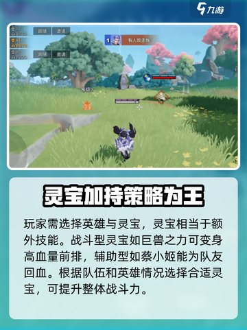 星之破晓🔥：星魂战场位置全揭秘！截图3