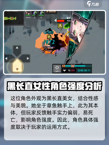 坎公骑冠剑海巫娅拉什么时候出来介绍截图5
