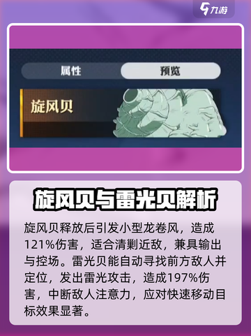 航海王壮志雄心🔥贝里获取全攻略🎉截图3