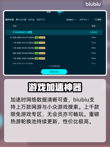 魔兽争霸地图闪退？这个方法让你秒解决！💥🔥截图5