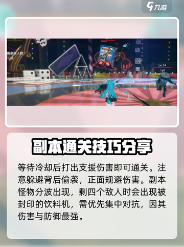 异环点石成金🔥打法攻略，快速上手秘籍！截图4