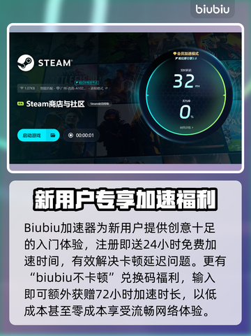 🎮神秘海域4掉线卡顿？速看解决方法！截图4