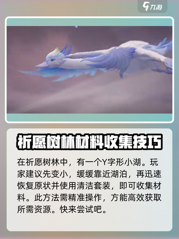 无限暖暖动物点位大揭秘！萌宠等你来捉✨截图4