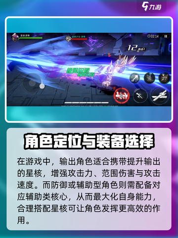 火柴人联盟3机核怎么样介绍截图4