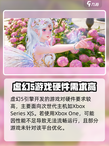 无限暖暖xbox出了吗介绍截图3