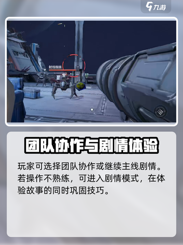 逆战未来上线了吗介绍截图5