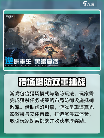 逆战未来测试入口🔥逆战玩家必进！🎮截图4