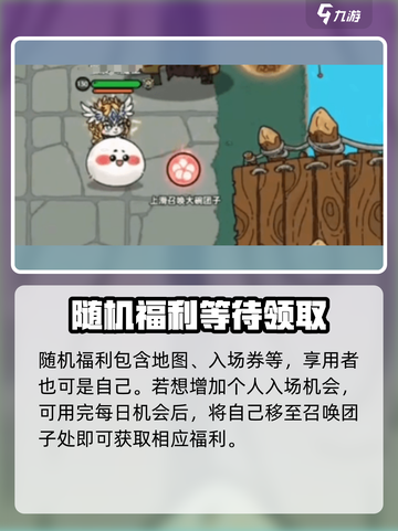 英勇之地🔥团子坐骑萌翻天！必玩手游🎉截图4