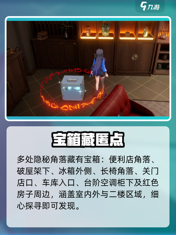 归龙潮霸下区宝箱全开🔥截图3