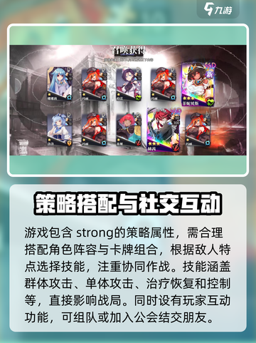 梦的第七章好玩吗介绍截图4