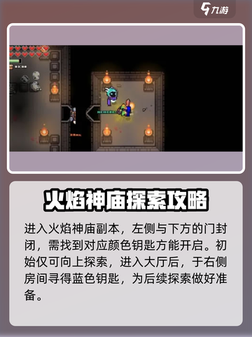 浮岛冒险🔥熔岩鳗获取秘籍，轻松到手！截图2