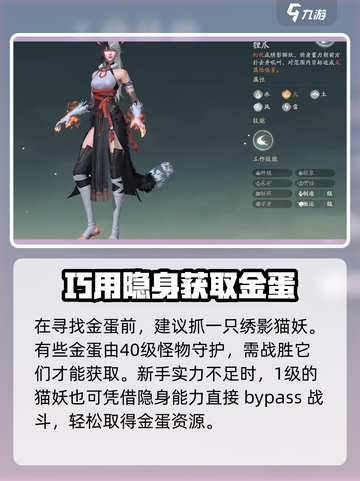 仙剑世界🔥金蛋位置大揭秘！速来围观🎮截图2