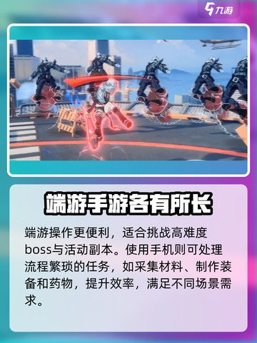 无限大是三端互通吗介绍截图3
